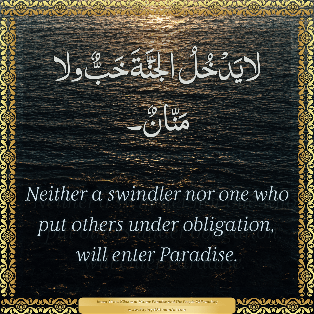 Neither a swindler nor one who put others under obligation, will enter...